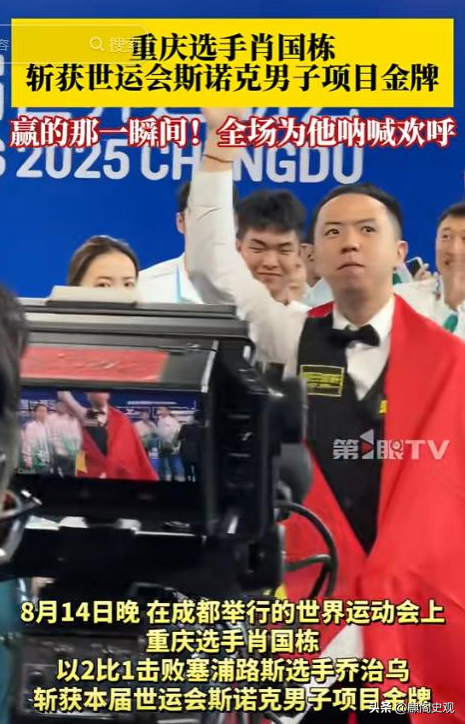 世运会仅剩1天，金牌榜差距断崖，日本5枚、美国6枚，中国意外！
