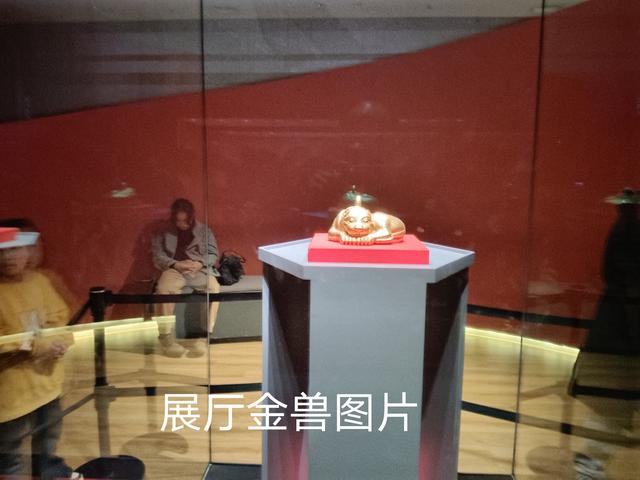 南京博物院镇护之宝金兽