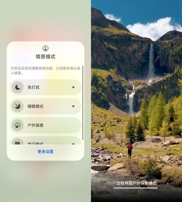 徒步雨崩没信号？开启“户外探索”模式，关键时刻真能救急！