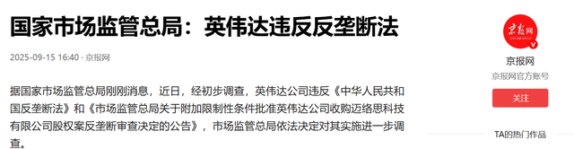 华为的规模之战，用集团之力暴打英伟达，芯片大手反卡老美脖子