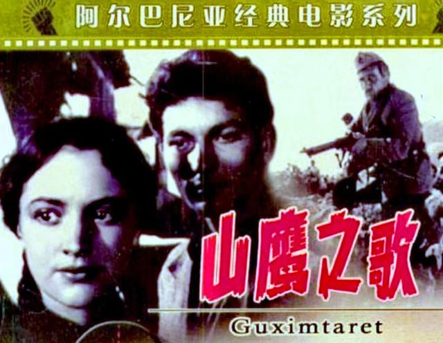 欧洲旅游：走进山鹰之国采风纪实（图）