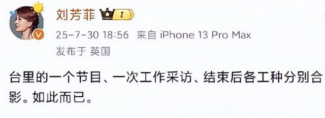 一石激起千层浪！释永信刚被查，就连央视主持刘芳菲也受到牵连