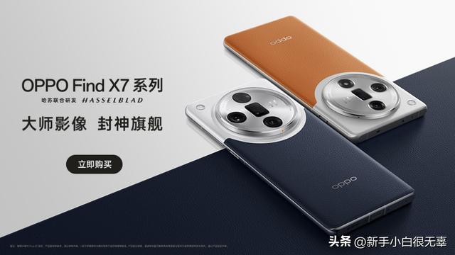 ColorOS 16十二月大更封神！老机秒丝滑新机再升级，流畅平权真香