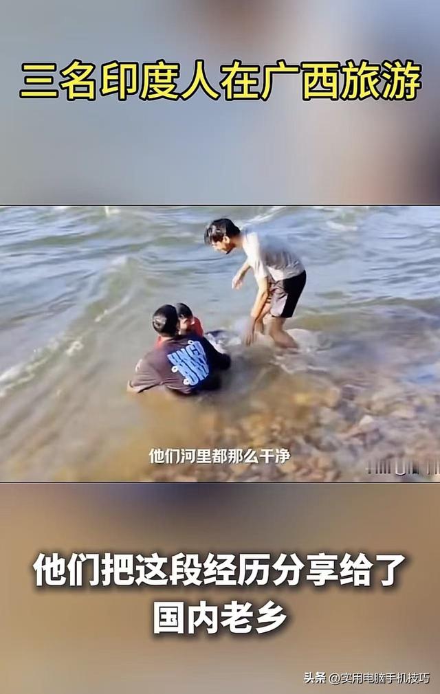 印度游客疯狂涌入中国，在庐山搓澡、打肥皂！景区把老外放纵坏了