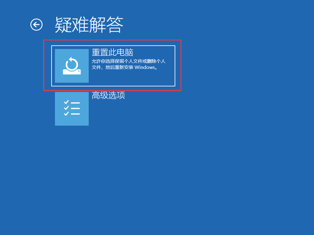 攀升电脑教你Win11还原/重置系统方法