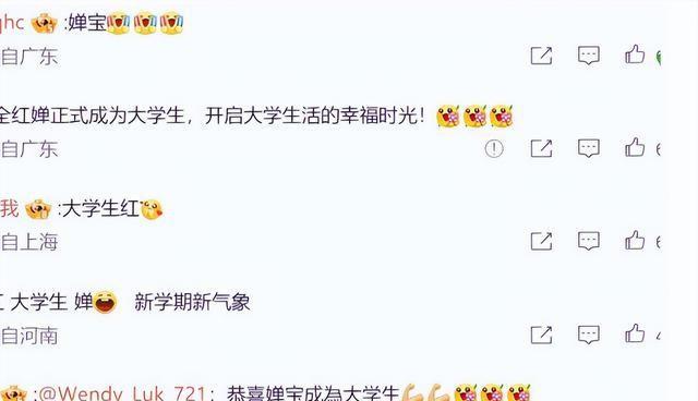 发胖退役风波不到一个月！被人民日报点名的全红婵，彻底打消舆论