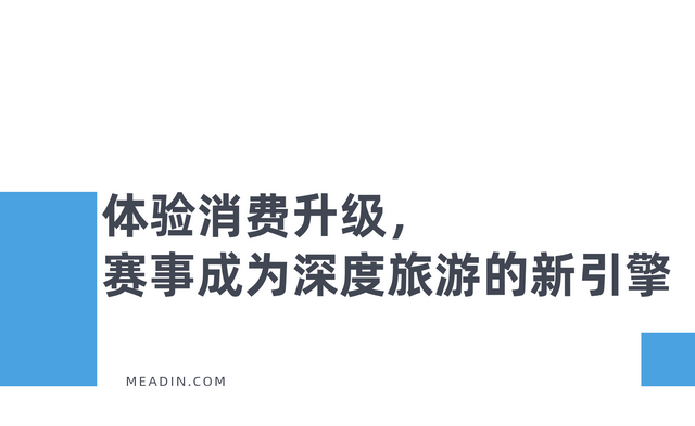 以“户外+”为引擎，武功山打造体旅融合升级标杆