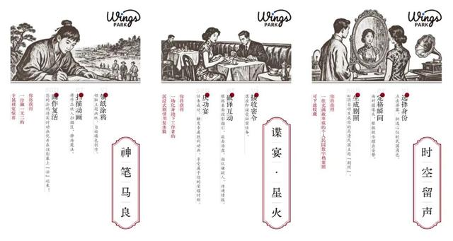 嘉兴站里这条复古街区还有多少惊喜是我们不知道的？