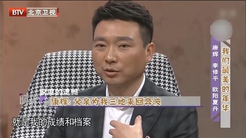 事实证明，54岁“丁克”了半辈子的康辉，早已走上了另一条大道