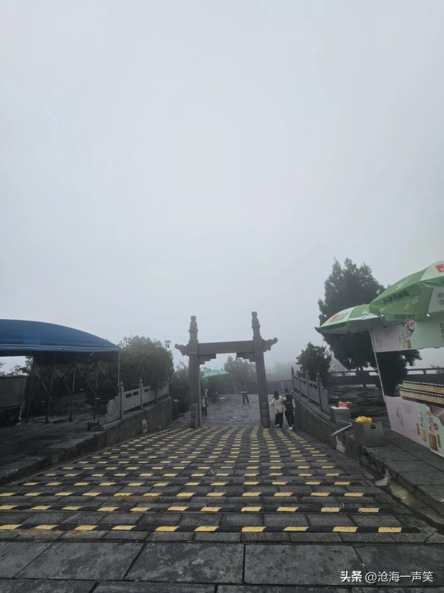 这是始祖山上的什么门?中天门，南天门，还是天中门?雄伟壮观吧