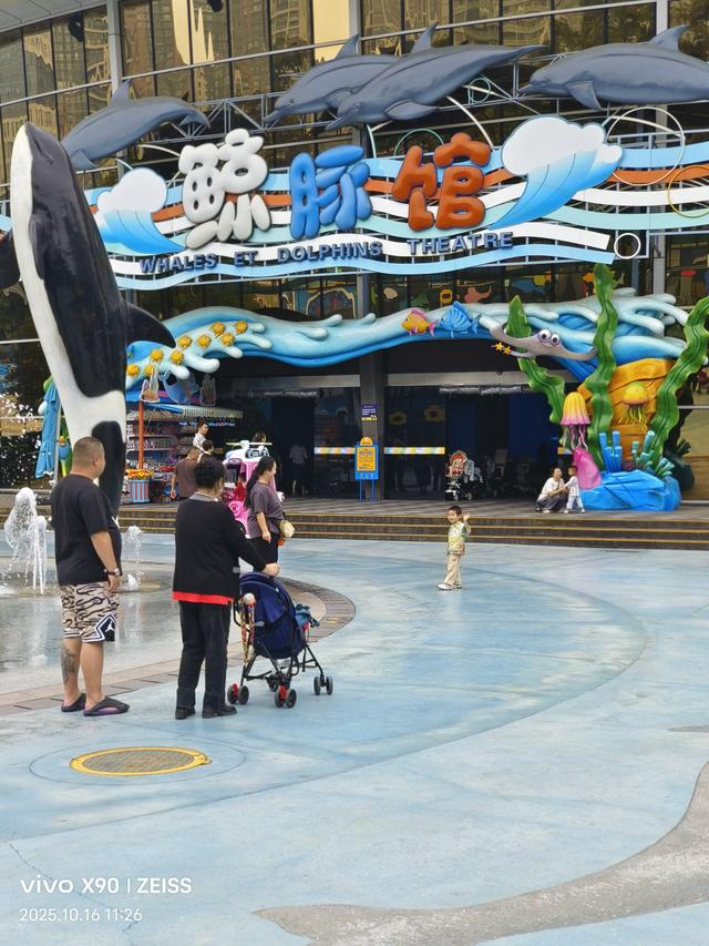 成都 极地海洋公园（58）2025年10月16日