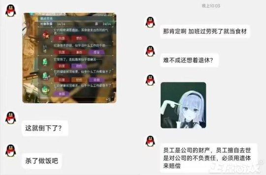打工人狠狠共情！今年最惨牛马热梗，玩家竟比资本家还残暴？