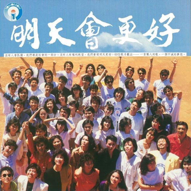 世人不知陈志远，听遍港台亦枉然！