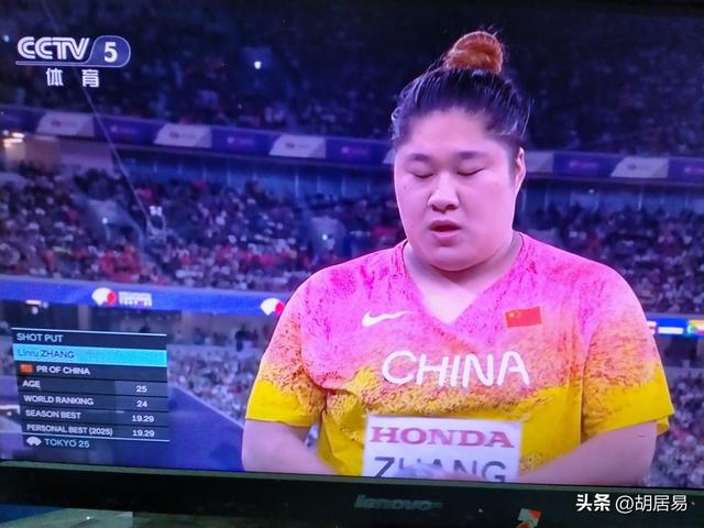 东京田径世锦赛女子铅球决赛，张林茹拼出自己，巩立娇让人致敬！