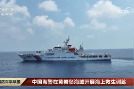 央视连发三条消息，中菲兵力同时向黄岩岛驰援，南海将有大变？图片