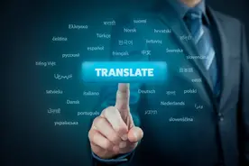 2024年如何用豆包、ChatGPT大模型翻译视频？图片