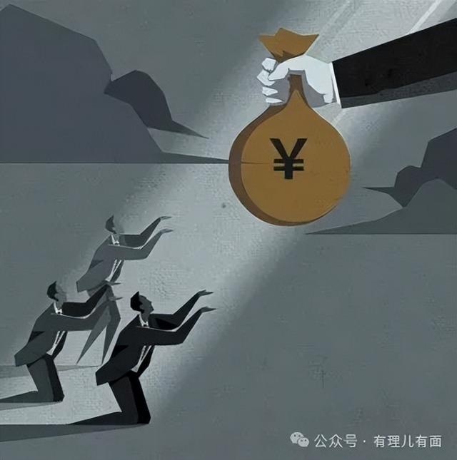 特朗普账户：用下一代给华尔街续命