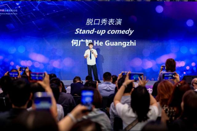 2025世界人工智能大会 伊利携手多家企业共建“全球智链生态圈”
