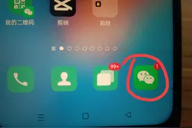 知道对方电话号码怎样加微信？原来那么简单，老年人也能学会图片