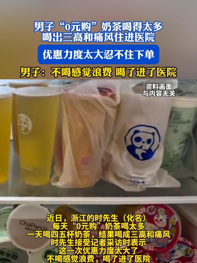 国家“反内卷”动真格！史诗级外卖大战，要终结了