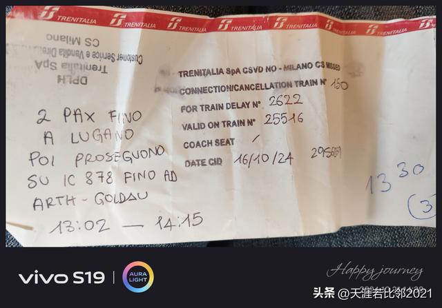 我所接触过的瑞士人