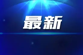 华中科技大学新校区，来了图片