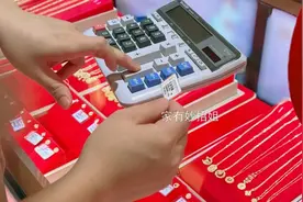 买黄金时只需带一根针，真假黄金立马“现原形”，懂的人不多！图片