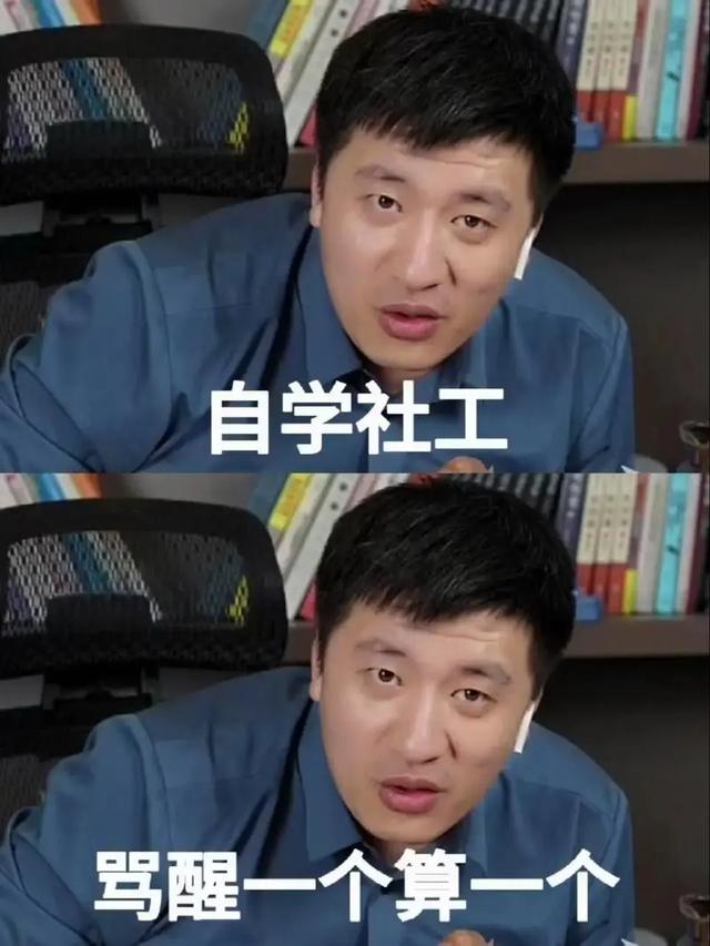 张雪峰再次提醒：中国大学跌得最惨的专业，又累又穷，毕业即失业