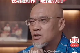 麻辣诱惑创始人欠3亿，儿子辍学回国！韩东道歉：没想逃避，会一点一点还！把有问题8000万小龙虾倒进尼罗河图片
