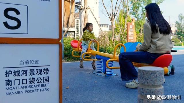 睢宁新增2个“宝藏公园”！
