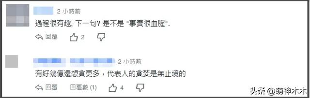 52岁男星赔了3.8亿！沉迷炒币不愿脱身，网友直言很难有好下场