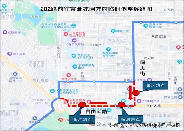 特别聚焦｜主打一个“听劝”！长春新民大街“周末步行街”走起！