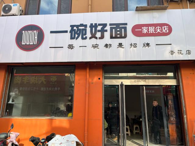 山西全境自驾游第一天:汾酒风景区、李家山村