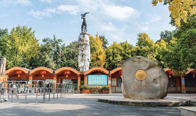 四川省成华区历史沿革及行政区划