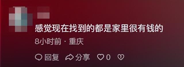 叶锐聪认亲宴不到24小时，不止一件恶心的事发生，解清帅也被连累