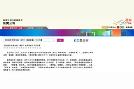 紧急提醒！香港入境新规即将实施！违者罚5000元起！图片