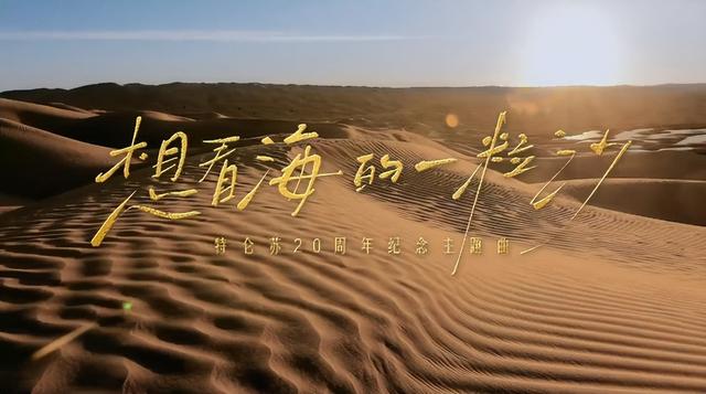 天猫绿动生活发出反弃养协议，想清楚再入“坑”！特仑苏等上榜