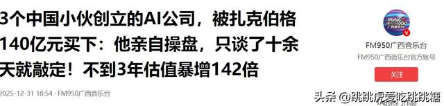 吃尽中国红利，却卸磨杀驴投靠美国	，商务部出手，被查一点都不冤