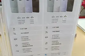 华为Mate 60手机用的是什么处理器呢，你肯定不知道图片