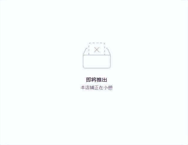突发！Temu后台“强扣”广告准备金
