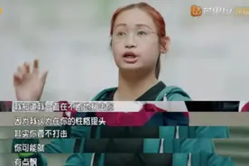 华不注|改变父母爱扫兴，需要双向奔赴图片