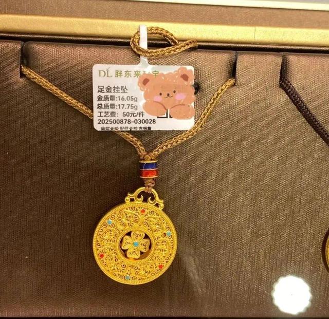 胖东来珠宝如何用性价比赢得人心