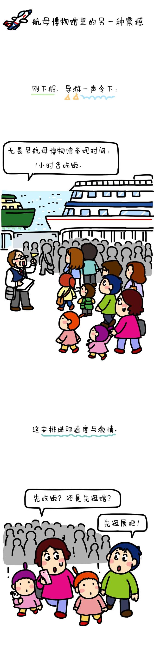 老大又一次让我惊喜了~