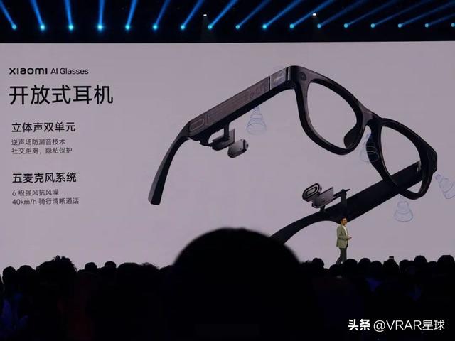 大厂纷纷布局智能眼镜，字节跳动、HTC被曝正研发新品