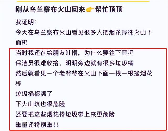 68岁保洁大爷遭游客群殴：打人者身份曝光，当天已回河北 网友炸锅