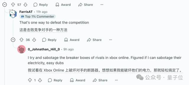宇树机器人“撞人逃逸”火到国外，王兴兴回应：下次不遥控了