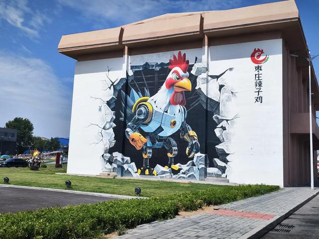 新建的中国辣子鸡之乡广场真不错，今日骑车路过始见其风采