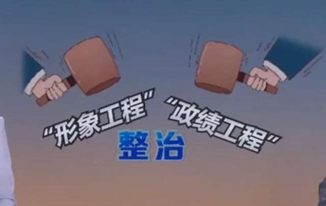 中央重磅文件！国家踩刹车，未来10年财政格局要变天，什么信号？