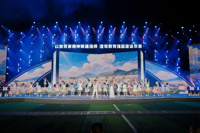 德阳市旌阳区举行2025教师节主题活动，共同庆祝第41个教师节