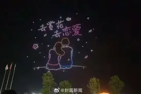 一高校放7天春假，鼓励学生“去赏花 去恋爱”，还有学校连放9天！图片